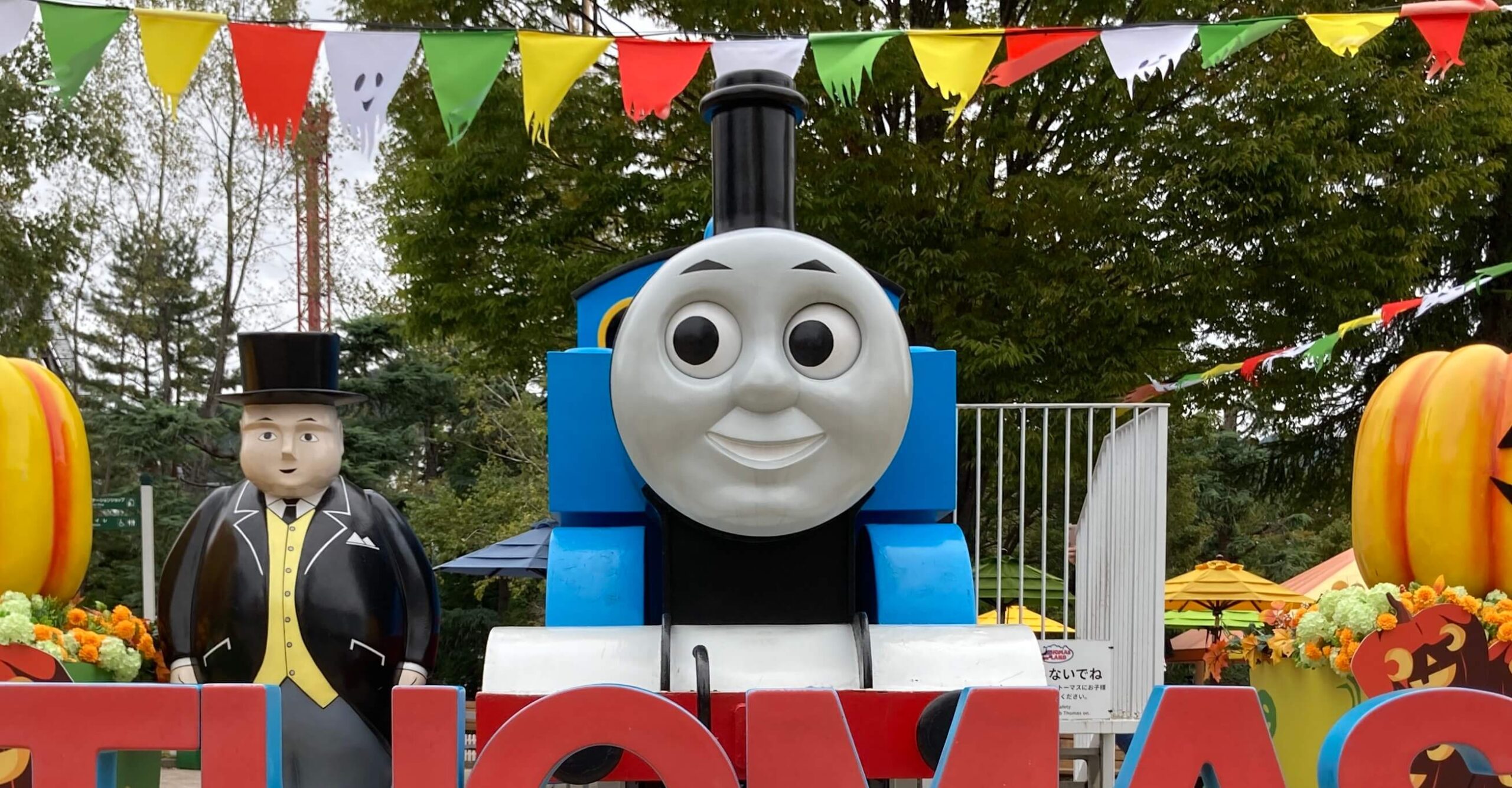 山梨県のトーマスランドのトーマス